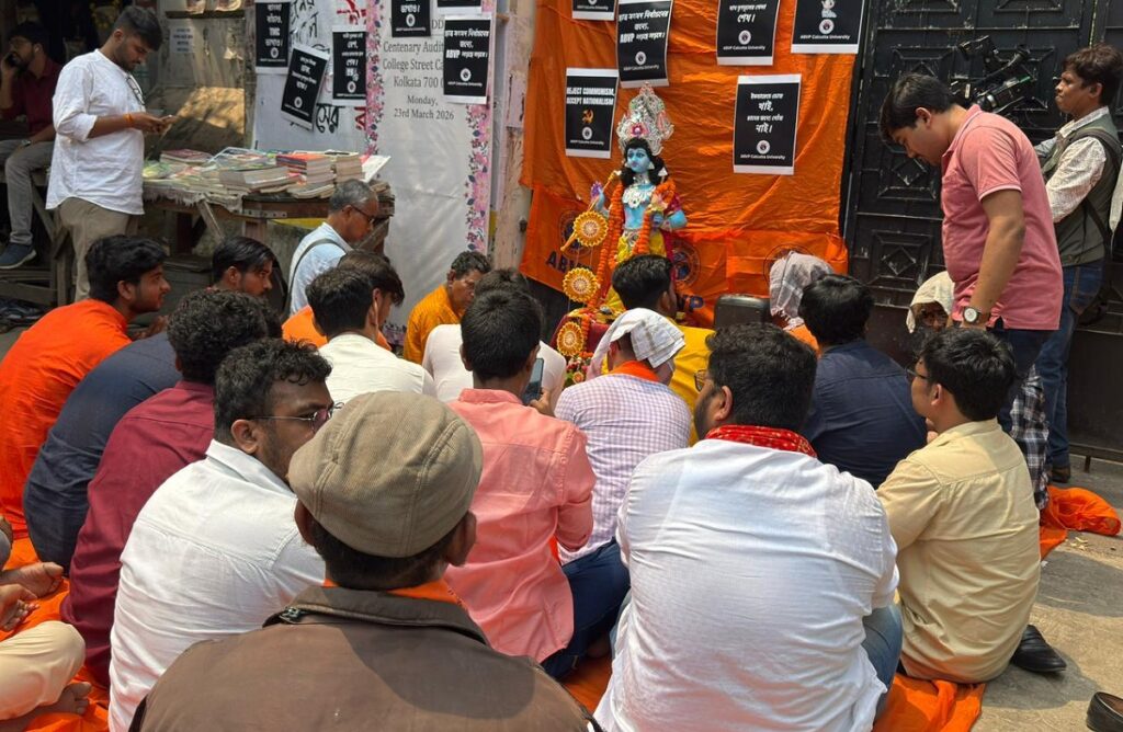 कलकत्ता विश्वविद्यालयको मुख्य प्रवेशद्वारमा राम नवमी उत्सव, “जय श्री राम” को नारा गुन्जियो