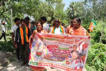 भाजपा उम्मेदवारले तृणमूल कांग्रेसका सांसद देवको भाइको घरको भ्रमण गरे