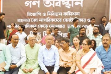 सिलगढ़ीमा चुनाउ आयुक्तको पुत्ला दहन, विभिन्न स्थानमा सड़क अवरोध