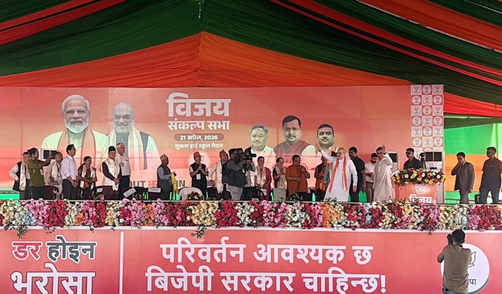 गोर्खाहरूको अधिकार संरक्षणमा मोदी सरकार प्रतिबद्ध