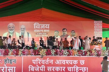 गोर्खाहरूको अधिकार संरक्षणमा मोदी सरकार प्रतिबद्ध