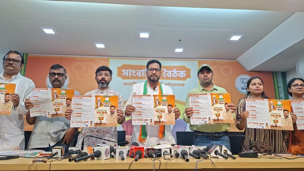 विकासका लागि ठूला वाचा गर्दै सिलगढीमा भाजपाको घोषणापत्र जारी