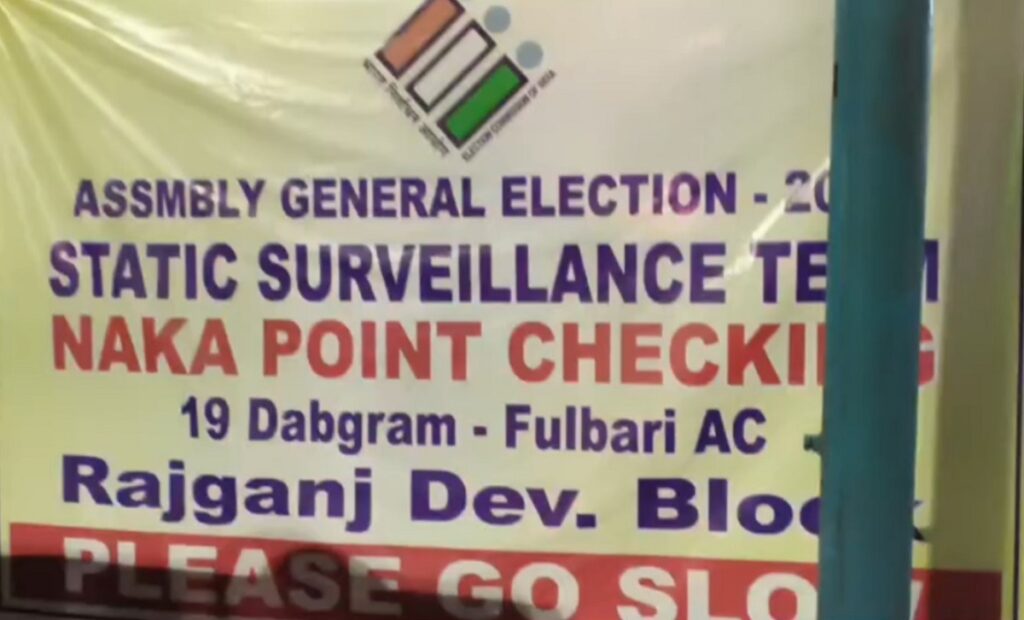 सिलगढी: चुनावअघि चेकपोस्टमा ठूलो मात्रामा नगद बरामद, ट्याक्सीबाट १० लाख रुपैयाँ बरामद