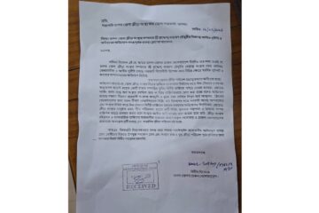 जिल्ला खेलकुद संघका सचिव कृष्णेन्दु नारायण चौधरीमाथि करोडौं रुपैयाँ हिनामिना गरेको आरोप, डीएमलाई उजुरी दायर