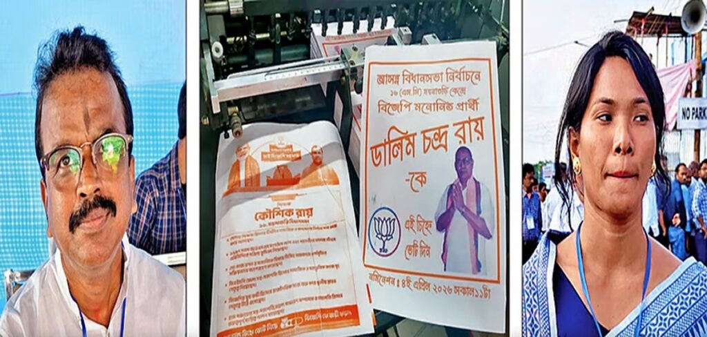 परितोषहरूको जीत, स्वप्नाको सपना चकनाचूर