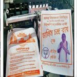 परितोषहरूको जीत, स्वप्नाको सपना चकनाचूर