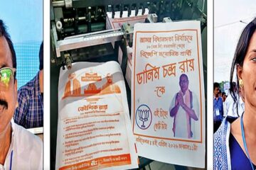 परितोषहरूको जीत, स्वप्नाको सपना चकनाचूर