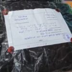 तस्करी गर्नुअघि डाउन दार्जिलिङ मेलबाट १२ किलो गाँजा बरामद, चार जना पक्राउ