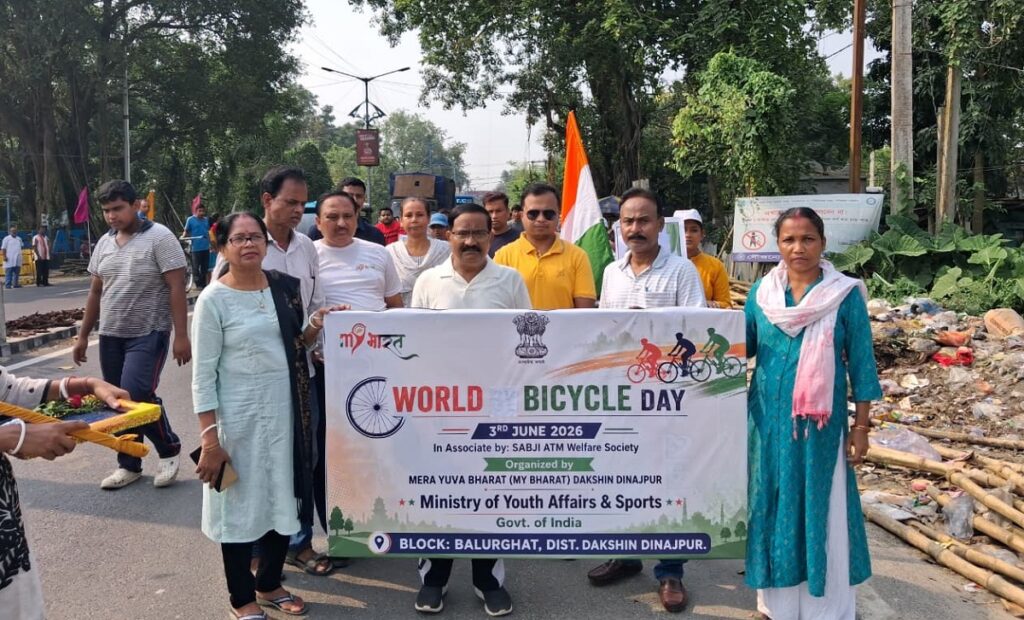 विश्व साइकल दिवसको अवसरमा बालुरघाटमा एक भव्य साइकल र्‍याली आयोजना गरिएको थियो, जसले स्वस्थ शरीरको प्रवर्द्धन गर्दै वातावरण संरक्षण गर्ने उद्देश्यले काम गरेको थियो