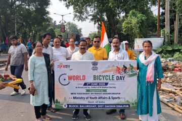विश्व साइकल दिवसको अवसरमा बालुरघाटमा एक भव्य साइकल र्‍याली आयोजना गरिएको थियो, जसले स्वस्थ शरीरको प्रवर्द्धन गर्दै वातावरण संरक्षण गर्ने उद्देश्यले काम गरेको थियो