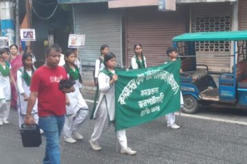 कोतवाली प्रहरी चौकीबाट लागूऔषध विरोधी जागरूकता र्‍याली सुरु, १० वटा विद्यालयका विद्यार्थीहरू सहभागी