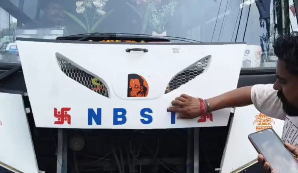 महिला यात्रुहरू र नक्कली सरकारी बसहरूमाथि हुने दुर्व्यवहार विरुद्ध एआरटीओलाई ज्ञापनपत्र: बांगिया हिन्दू महामञ्चको विरोध