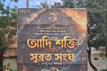 उल्टा रथयात्रामा खुन्ती पूजा: सुब्रत संघले ६९ औं वर्षमा ‘आदि शक्ति’ मनाउने
