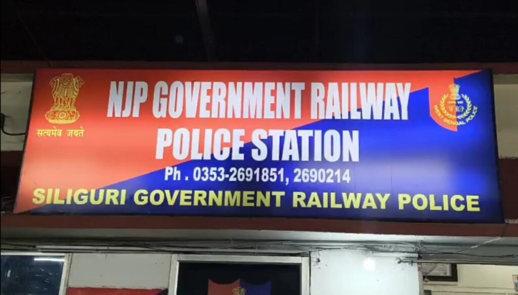 सिलगढी: कञ्चनजङ्घा एक्सप्रेसमा संयुक्त छापा, ठूलो मात्रामा कफ सिरप सहित दुई त्रिपुरा तस्कर पक्राउ