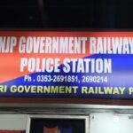 सिलगढी: कञ्चनजङ्घा एक्सप्रेसमा संयुक्त छापा, ठूलो मात्रामा कफ सिरप सहित दुई त्रिपुरा तस्कर पक्राउ