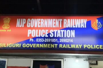 सिलगढी: कञ्चनजङ्घा एक्सप्रेसमा संयुक्त छापा, ठूलो मात्रामा कफ सिरप सहित दुई त्रिपुरा तस्कर पक्राउ