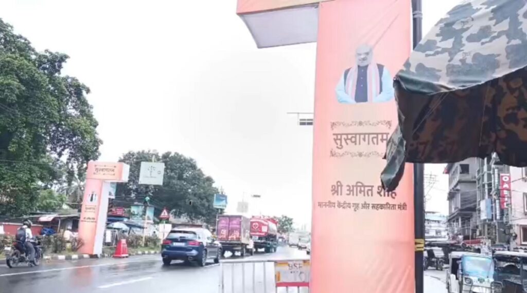 केन्द्रीय गृहमन्त्री अमित शाह आज उत्तर बंगालको भ्रमणमा: सीमा सुरक्षाको समीक्षा गर्नेछन् र प्रशासनिक बैठकहरूमा भाग लिनेछन्