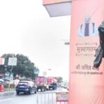 केन्द्रीय गृहमन्त्री अमित शाह आज उत्तर बंगालको भ्रमणमा: सीमा सुरक्षाको समीक्षा गर्नेछन् र प्रशासनिक बैठकहरूमा भाग लिनेछन्