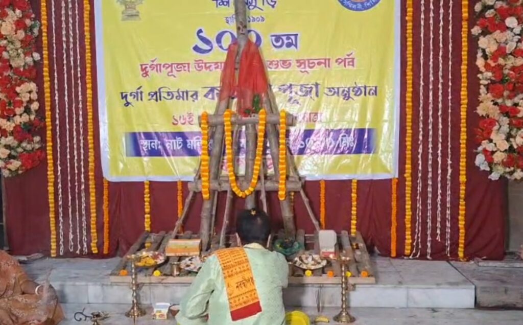 सिलगढीमा मित्र सम्मालिनीको १०० औं दुर्गा पूजा समारोह; रथयात्राको शुभ अवसरमा परम्परागत ‘कथामो पूजा’ मनाइयो