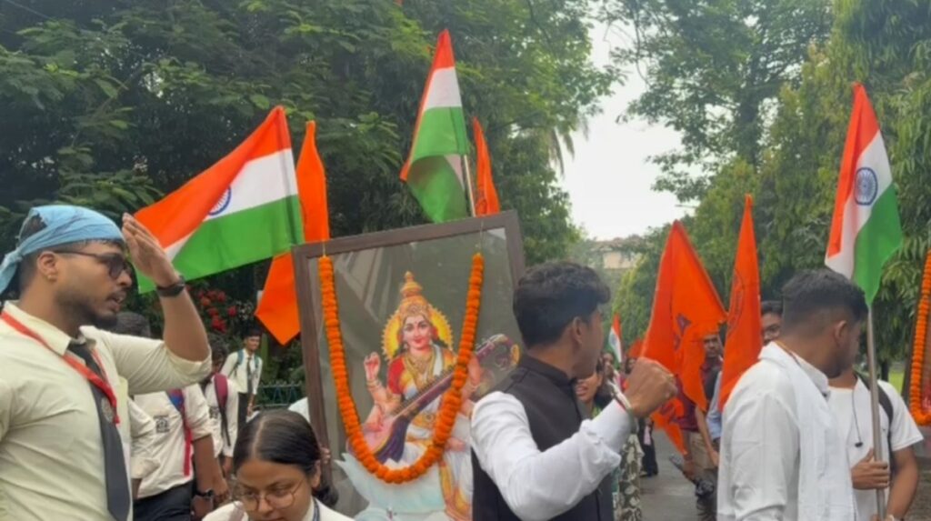 सिलगढी: एबीभीपीले लागूपदार्थमुक्त जागरूकता र्‍याली आयोजना गर्दै विद्यार्थीहरूलाई लागूपदार्थबाट टाढा रहन आग्रह गरेको छ