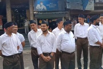 राष्ट्रिय स्वयंसेवक संघद्वारा बिजनबारीमा रक्षा बन्धन कार्यक्रम