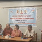 मिरिकको सभापछि भारतीय राष्ट्रिय कंग्रेसकी दिल्ली पर्यवेक्षक सामिना साफिकले यसो भनिन्