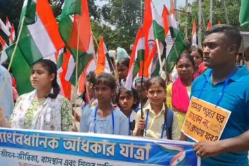 सिलगढी : रेलवेको निष्कासन अभियानको विरुद्धमा एडीआरएम कार्यालय घेर्ने आह्वान, संयुक्त विरोध समितिले तिरंगा बोकेर