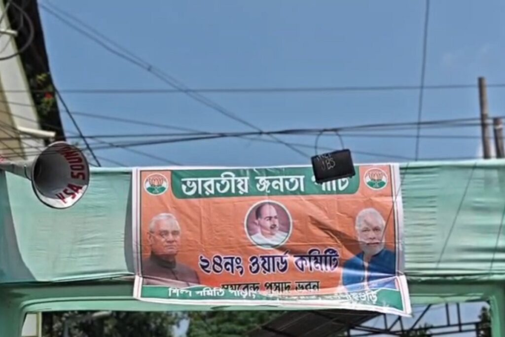 प्रधानमन्त्री नरेन्द्र मोदीको जन्मदिनमा जलपाईगुडीमा करिब एक हजार जनाका लागि विशेष मध्याह्न भोजन