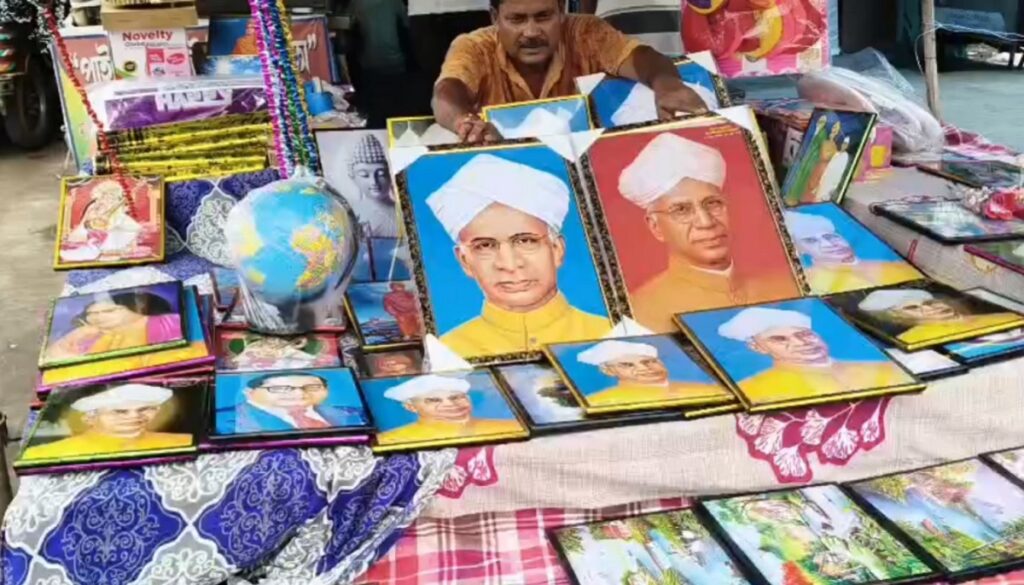 डा. सर्वपल्ली राधाकृष्णनको जन्मजयन्तीमा गजोल बजारमा शिक्षक दिवस मनाइयो, विद्यार्थीहरूले उत्साहित क्षणहरू प्राप्त गरे