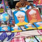 डा. सर्वपल्ली राधाकृष्णनको जन्मजयन्तीमा गजोल बजारमा शिक्षक दिवस मनाइयो, विद्यार्थीहरूले उत्साहित क्षणहरू प्राप्त गरे