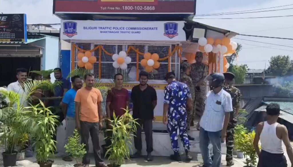 स्कूलका विद्यार्थीहरूले पुनर्निर्मित भक्तिनगर ट्राफिक स्टेशनको उद्घाटन गरे, जसले सिलगढीलाई शौचालय सुविधा भएको पहिलो स्टेशन बनायो